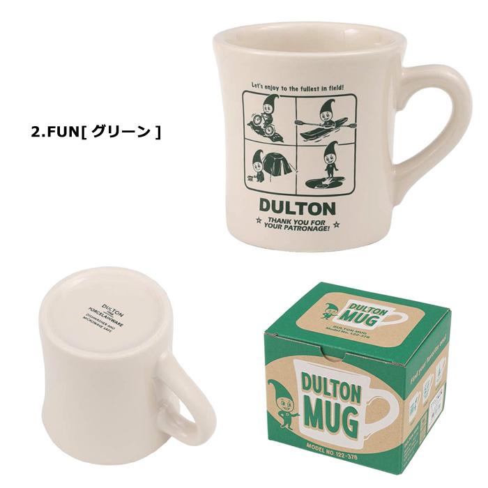 マグカップ DULTON 280ml 日本製 電子レンジOK 食洗機OK 食器 おしゃれ かわいい レトロ感 プレゼント 大人向け ダブルスリー | DULTON | 06