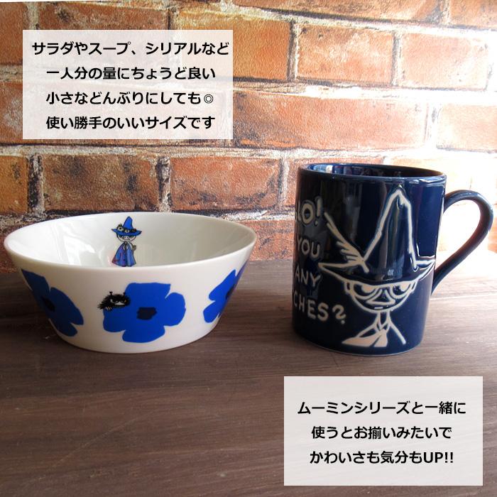 ボウル お皿 13ボウル ムーミン ミイ スナフキン 食器 クカットシリーズ 日本製 レンジOK ムーミングッズ プレゼント キッチン雑貨 ダブルスリー | 山加商店 | 05