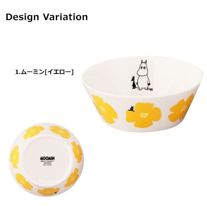 ボウル お皿 13ボウル ムーミン ミイ スナフキン 食器 クカットシリーズ 日本製 レンジOK ムーミングッズ プレゼント キッチン雑貨 ダブルスリー | 山加商店 | 06