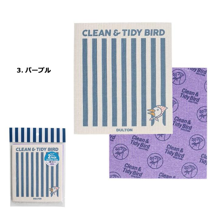 ダルトン セルロースクロス 2柄セット 水切りマット キッチンクロス 台ふき あひる かわいい 窓ふき 洗車 結露 キッチン雑貨 アメリカン雑貨 ダブルスリー | DULTON | 08