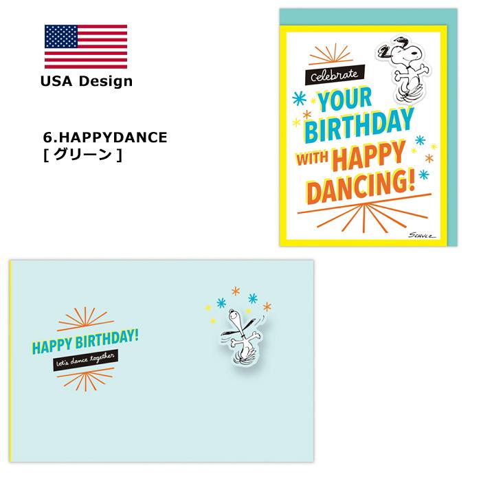 バースデーカード メッセージカード スヌーピー 可愛い 飛び出すデザイン グリーティングカード プレゼント ギフト HappyBirthday ダブルスリー | SNOOPY | 13