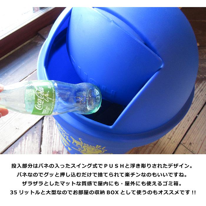 ゴミ箱 大きい 35L ダストボックス おしゃれ アメリカン ベティ ガーフィールド フタ付き インスタ映え ダブルスリー | ブランド登録なし | 08