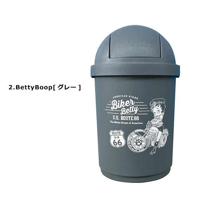 ゴミ箱 大きい 35L ダストボックス おしゃれ アメリカン ベティ ガーフィールド フタ付き インスタ映え ダブルスリー | ブランド登録なし | 10