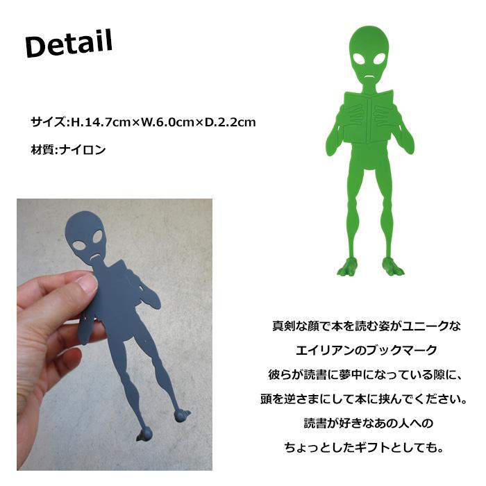 しおり ブックマーカー DULTON ダルトン BOOKMARK ALIEN ブックマーク エイリアン ユニーク 読書 プレゼント アメリカン雑貨 ダブルスリー | DULTON | 03