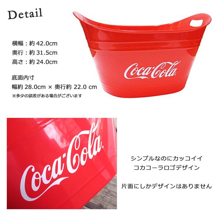 Coca Cola コカコーラ オーバルタブ バケツ おけ たらい BIG