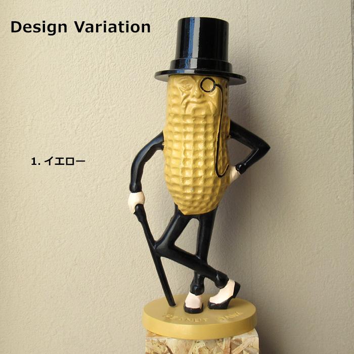 Mr. Peanut 貯金箱 Planters 貯金箱 コインバンク Mr.PEANUT PLANTERS 重厚感 インテリア