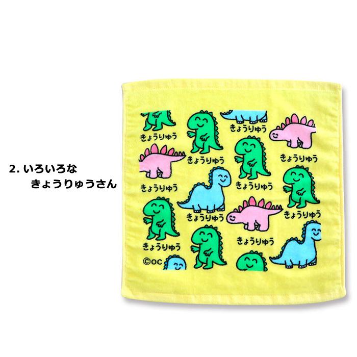 ハンドタオル タオル 大きめ 安い タオルハンカチ ぱんさん 恐竜 おえかきさん プレゼント アメリカン雑貨 インスタ映え ダブルスリー | ブランド登録なし | 06