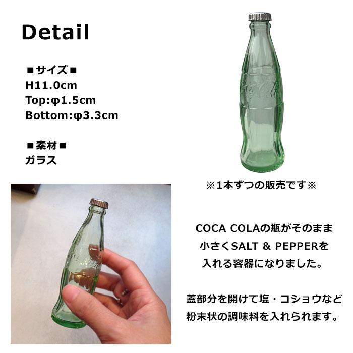 コカコーラ 塩コショウ入れ ソルト&ペッパー 調味料入れ コーラグッズ ガラス コーラ瓶 レトロ アメリカン雑貨 キッチン雑貨 プレゼント ダブルスリー | Coca Cola | 01