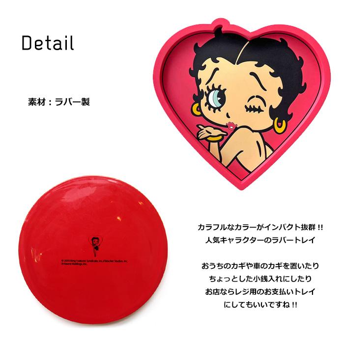 ラバートレイ 小物入れ ガーフィールド ベティちゃん 卓上 レジ コースター 鍵置き 収納用品 アメリカン雑貨 ダブルスリー | ブランド登録なし | 07