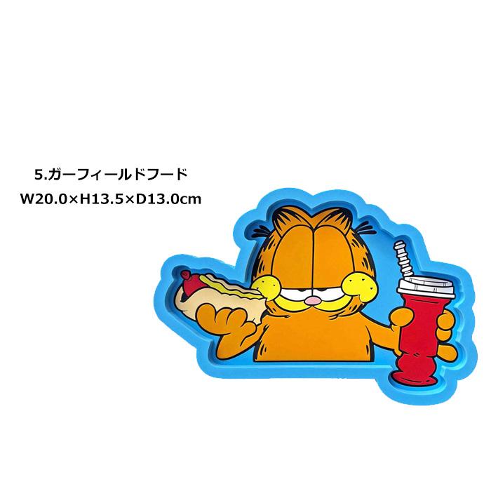 ラバートレイ 小物入れ ガーフィールド ベティちゃん 卓上 レジ コースター 鍵置き 収納用品 アメリカン雑貨 ダブルスリー | ブランド登録なし | 13