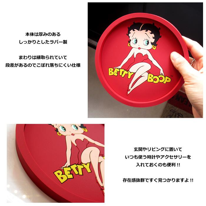 ラバートレイ 小物入れ ガーフィールド ベティちゃん 卓上 レジ コースター 鍵置き 収納用品 アメリカン雑貨 ダブルスリー | ブランド登録なし | 08