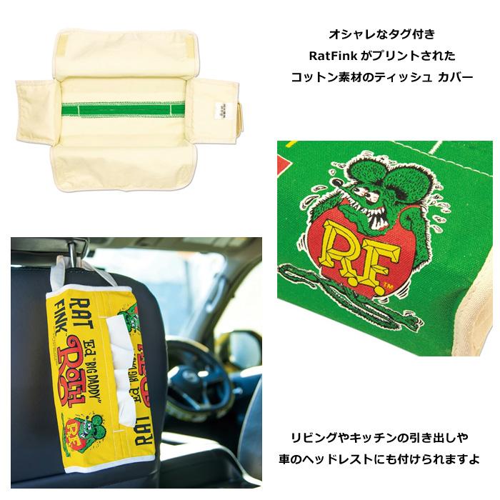 ティッシュカバー ラットフィンク キャラクター かわいい ブラック ホワイト 詰め替え用 生活雑貨 プレゼント インテリア アメリカン雑貨 ダブルスリー | ブランド登録なし | 04