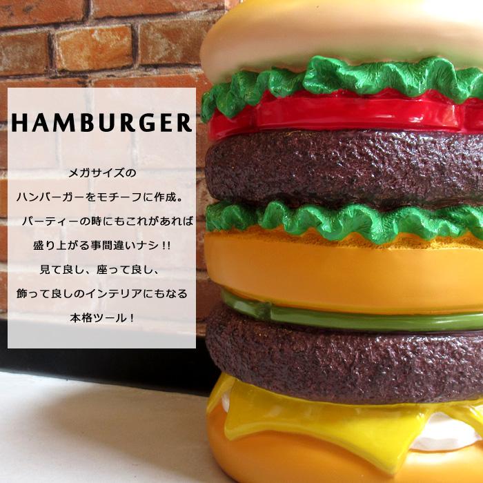 スツール イス イースね ハンバーガー 一人掛 おしゃれ 丸いす 玄関 ガレージ アメリカン雑貨 おもしろ雑貨 インテリア雑貨 ダブルスリー | ブランド登録なし | 02