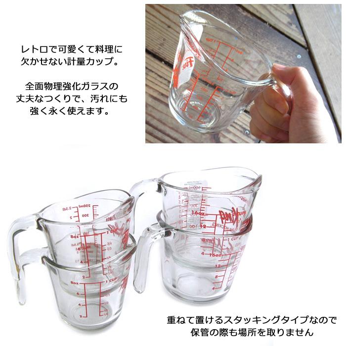 メジャーカップ ファイヤーキング 250ml 計量カップ fireking メジャーリングジャグ 物理強化ガラス 耐熱 キッチンツール アメリカン雑貨 ダブルスリー | FIRE KING | 02