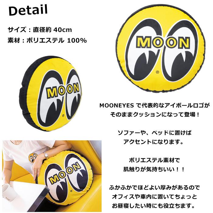 クッション 座布団 ムーンアイズ アイボール ロゴデザイン 丸型 ふかふか 40cm 大きめ アメリカン雑貨 ダブルスリー | ブランド登録なし | 01