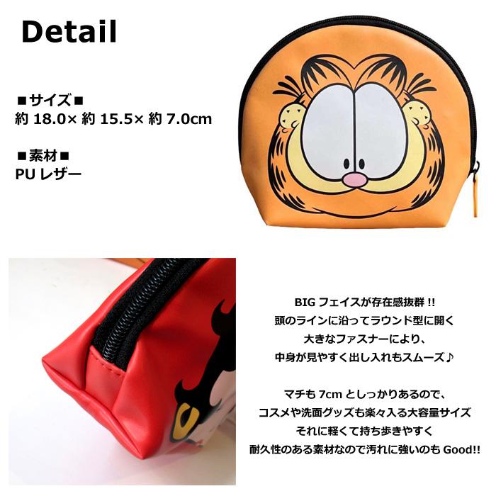 ポーチ コスメポーチ 小物入れ ラウンド型 大容量 ベティちゃん ガーフィールド かわいい プレゼント アメリカン雑貨 ダブルスリー | ブランド登録なし | 03