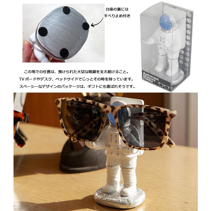 メガネスタンド おもしろ メガネ置き おしゃれ ベッドサイド 見せる収納 宇宙飛行士 アストロノート プレゼント ダブルスリー | DULTON | 05