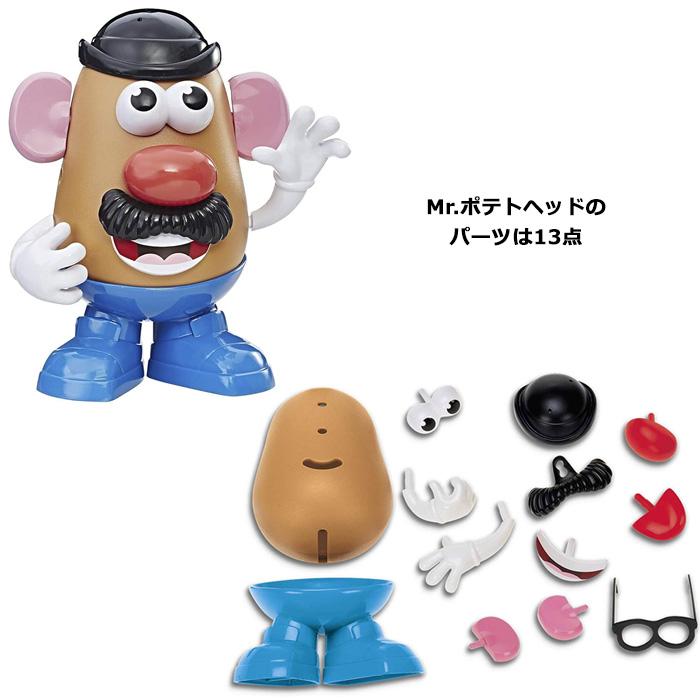 ポテトヘッド フィギュア 人形 トイ おもちゃ 2点セット プレゼント キャラクター アメリカン雑貨 ダブルスリー | ブランド登録なし | 03