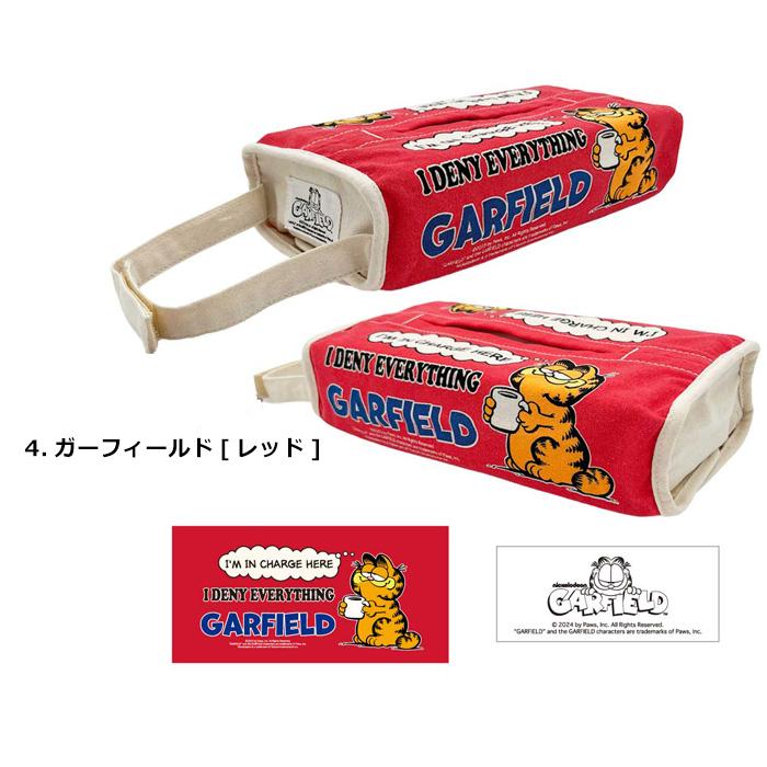 ティッシュカバー ケース 詰め替え用 ベティ ガーフィールド アメリカン雑貨 プレゼント ダブルスリー | ブランド登録なし | 12