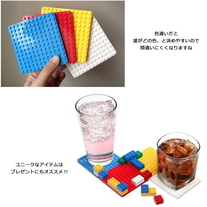 4枚セット ブロック コースター おしゃれ プラスチック キッチン 男前系 おもしろ雑貨 プレゼント ダブルスリー | ブランド登録なし | 02