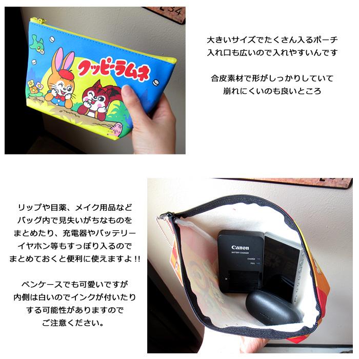 ポーチ お菓子パッケージ 大きいポーチ 小物入れ メイクポーチ かわいい 合皮 カラフル ペンケース 充電器入れ プレゼント ギフト 生活雑貨 ダブルスリー | ブランド登録なし | 08