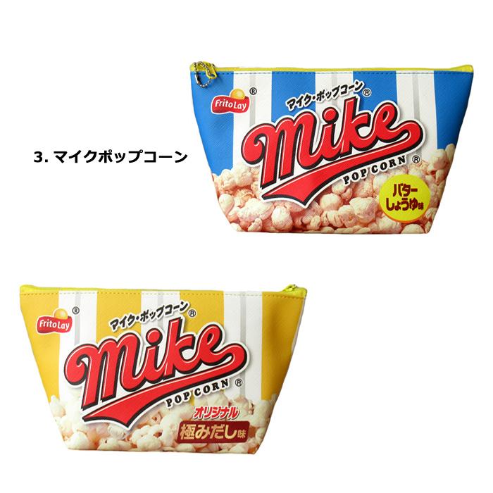 ポーチ お菓子パッケージ 大きいポーチ 小物入れ メイクポーチ かわいい 合皮 カラフル ペンケース 充電器入れ プレゼント ギフト 生活雑貨 ダブルスリー | ブランド登録なし | 11