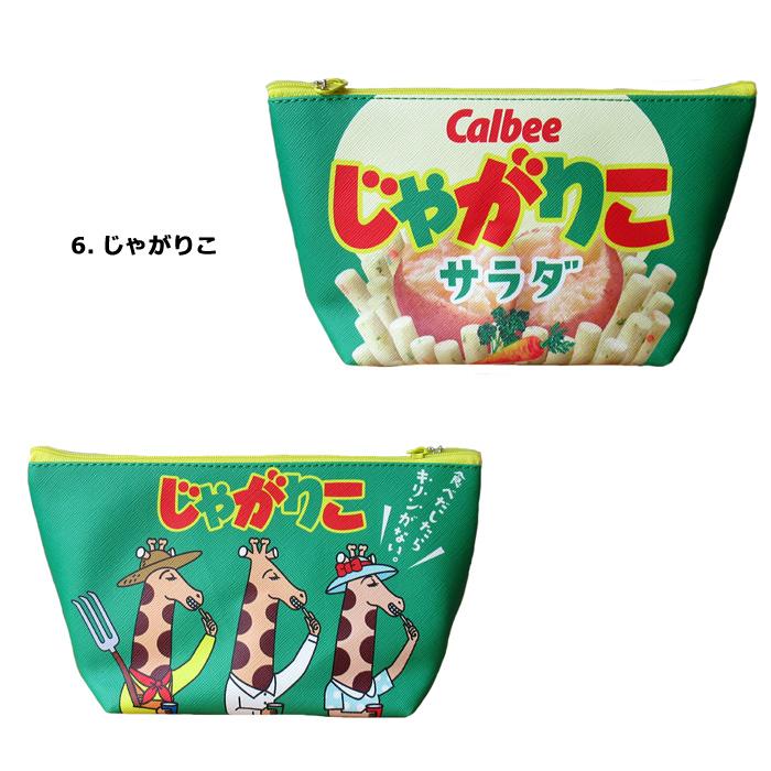 ポーチ お菓子パッケージ 大きいポーチ 小物入れ メイクポーチ かわいい 合皮 カラフル ペンケース 充電器入れ プレゼント ギフト 生活雑貨 ダブルスリー | ブランド登録なし | 14