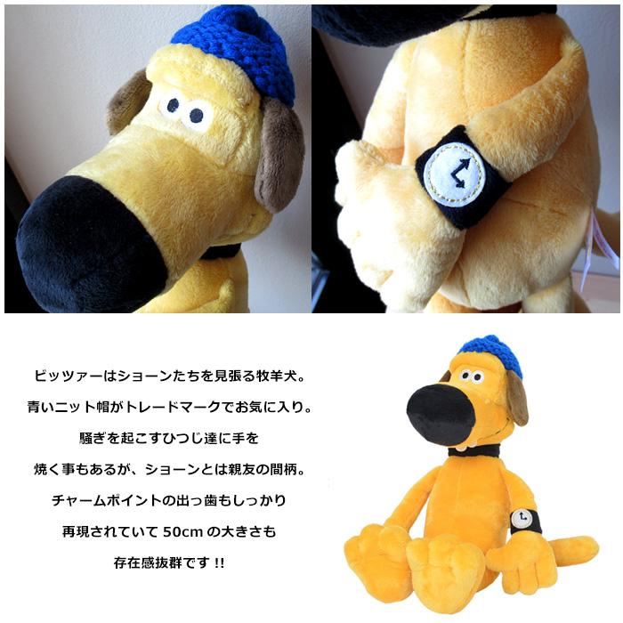 NICI ひつじのショーン ぬいぐるみ 約50cm ビッツァー 可愛い プレゼント 人形 nici キャラクター アメリカン雑貨 ダブルスリー | nici | 06