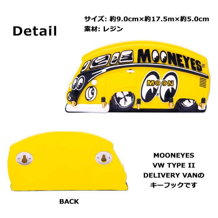 ムーンアイズ MOON トランスポーター キーフック ウォールフック 鍵ホルダー 玄関 ガレージ 取り付け簡単 アメカジ プレゼント アメリカン雑貨 ダブルスリー | ブランド登録なし | 01