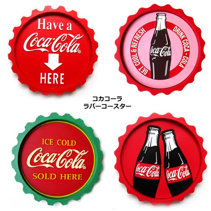 コースター コカコーラ ラバーコースター コーラグッズ おしゃれ コップ敷き コップ置き キッチン雑貨 海外雑貨 プレゼント ダブルスリー | ブランド登録なし