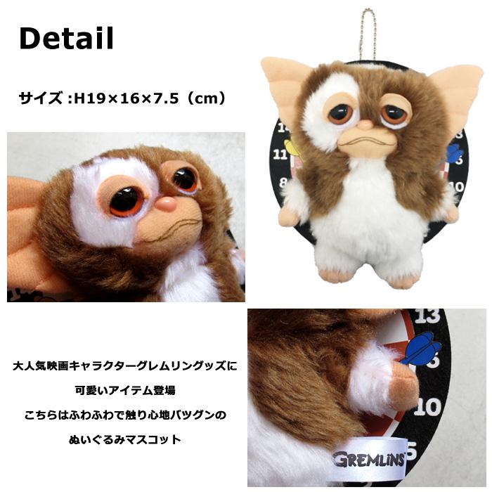 グレムリン ギズモ キーホルダー ぬいぐるみ ダーツ ぬいぐるみキーホルダー グッズ プレゼント アメリカン雑貨 アメキャラ ダブルスリー | ブランド登録なし | 01