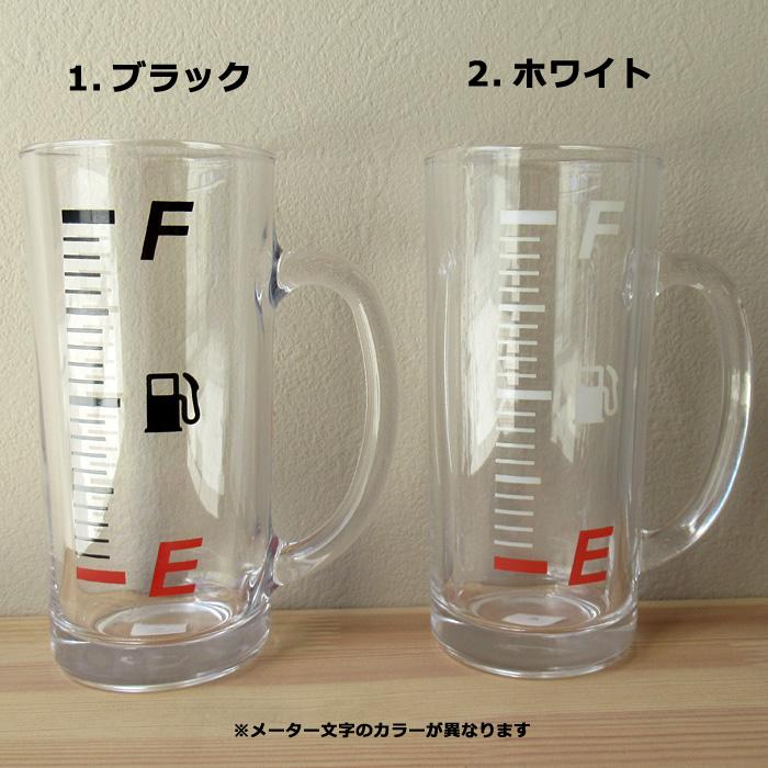 ガソリンメーター ビアグラス ジョッキ 340ml ビール 酒器 コップ キッチン雑貨 ユニーク雑貨 アメリカン雑貨 クリスマスプレゼント 男性 ダブルスリー | ブランド登録なし | 04