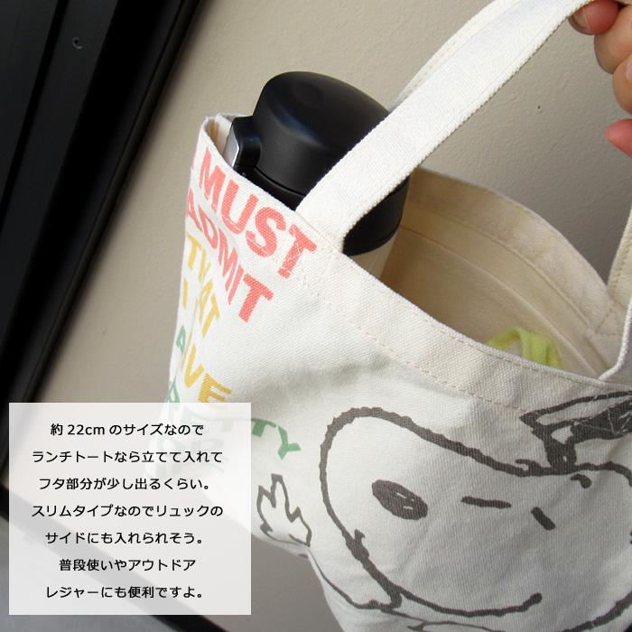 水筒 480ml 保温保冷 直飲み スヌーピー ワンタッチ マイボトル ステンレスボトル スヌーピーグッズ 大人向け ピーナッツ プレゼント ダブルスリー | SNOOPY | 10
