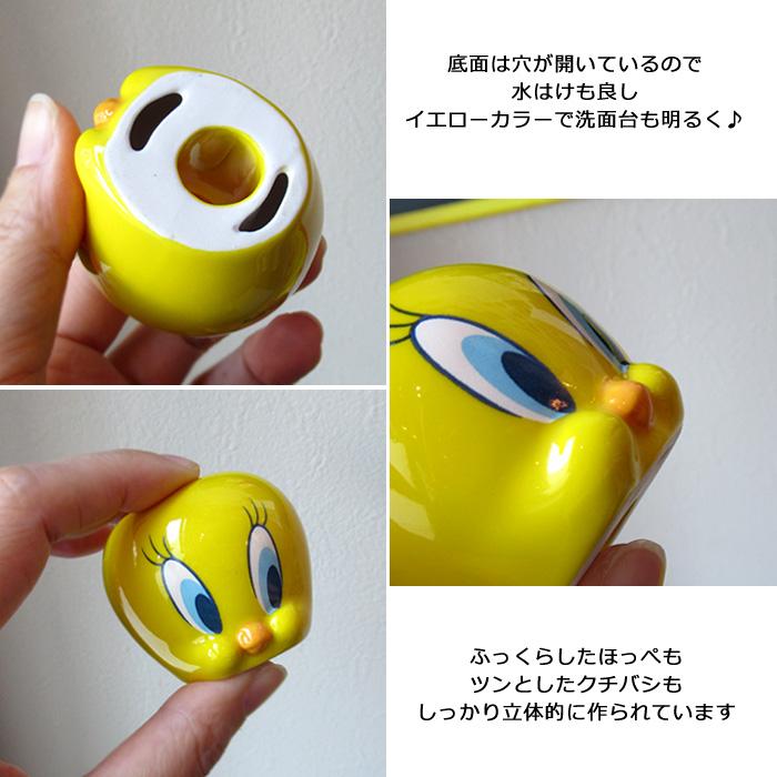 サンアート 歯ブラシ立て ペン立て トゥイーティ ルーニーテューンズ