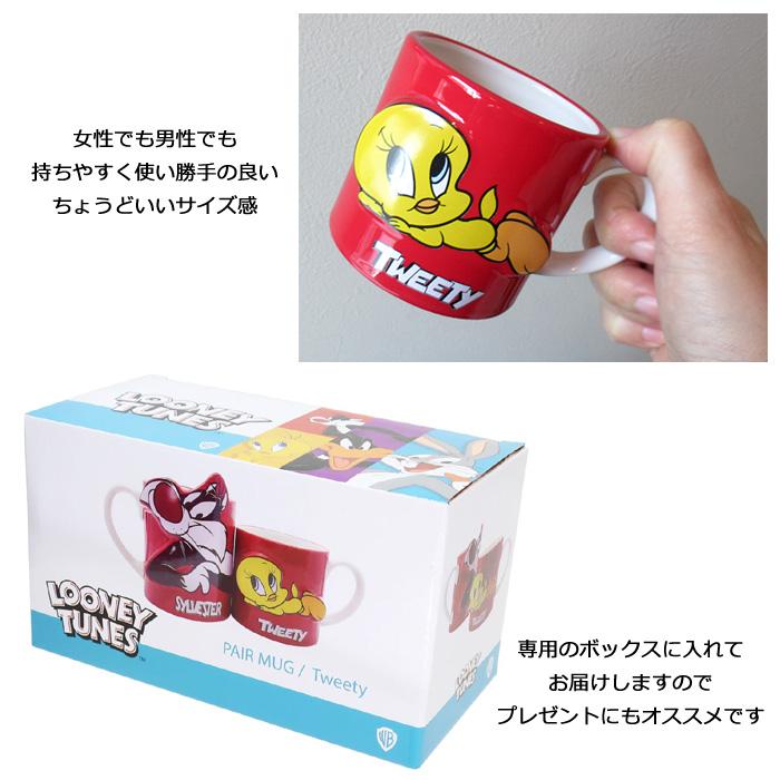 マグカップ ペアマグカップ 300ml 250ml LOONEYTUNES カラーマグ アメキャラ キッチン雑貨 レッド プレゼント 母の日ギフト インスタ映え ダブルスリー | ブランド登録なし | 02