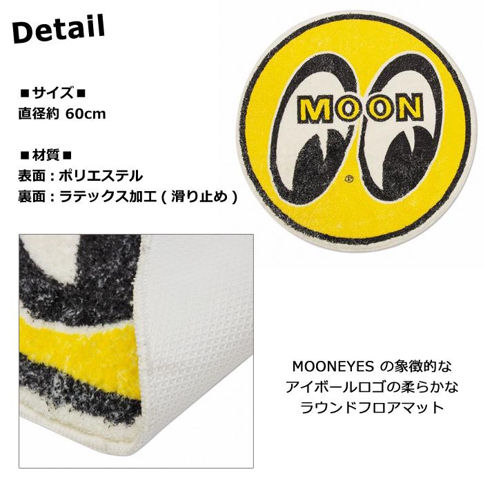 フロアマット 玄関マット MOON EYES アイボール ラグ カーペット ふかふか 60cm すべり止め アメリカン雑貨 ダブルスリー | ブランド登録なし | 01