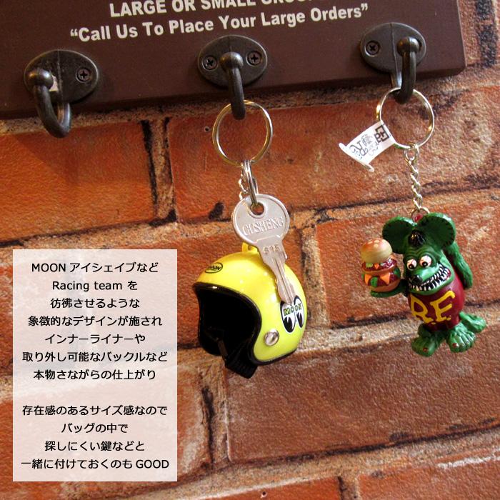 ムーンアイズ MOON ヘルメット キーリング キーホルダー キーチェーン ミニチュア 目印 鍵 おしゃれ プレゼント アメリカン雑貨 ダブルスリー | ブランド登録なし | 02