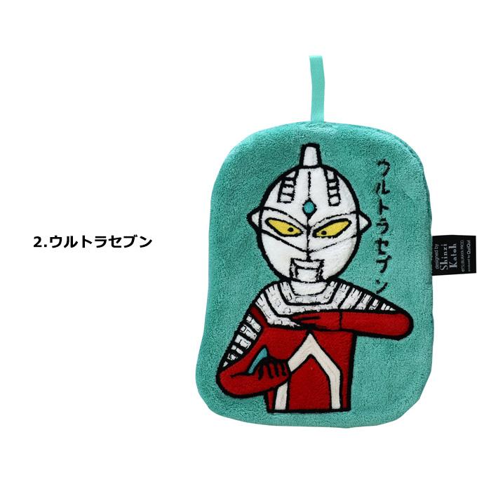 ウルトラマン ハンドタオル タオル ループ付き 紐付き 刺繍 ウルトラセブン ピグモン ブースカ ふわふわ もふもふ 生活雑貨 ダブルスリー | 小倉陶器 | 10