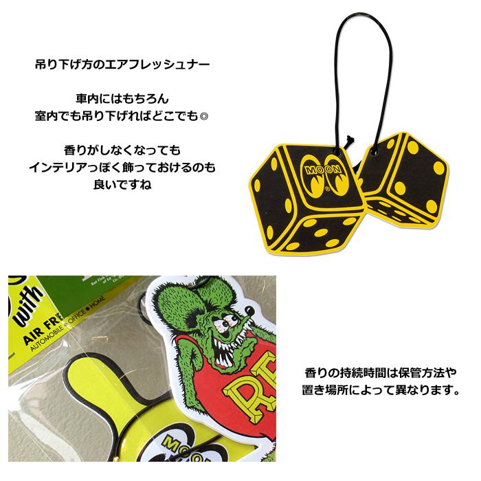 エアフレッシュナー 吊り下げ カーフレグランス MOON ラットフィンク 玄関 部屋 ロッカー おしゃれ アメリカン雑貨 ダブルスリー | ブランド登録なし | 06