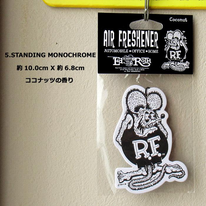 エアフレッシュナー 吊り下げ カーフレグランス MOON ラットフィンク 玄関 部屋 ロッカー おしゃれ アメリカン雑貨 ダブルスリー | ブランド登録なし | 11