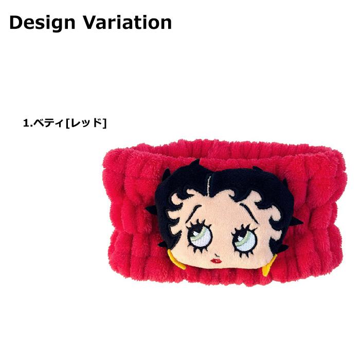 ヘアバンド 洗顔 ヘアキャップ ターバン キャラクター ベティちゃん ガーフィールド メイク ふわふわ かわいい プレゼント アメリカン雑貨 ダブルスリー | ブランド登録なし | 08