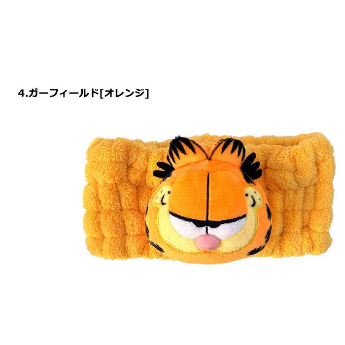 ヘアバンド 洗顔 ヘアキャップ ターバン キャラクター ベティちゃん ガーフィールド メイク ふわふわ かわいい プレゼント アメリカン雑貨 ダブルスリー | ブランド登録なし | 11