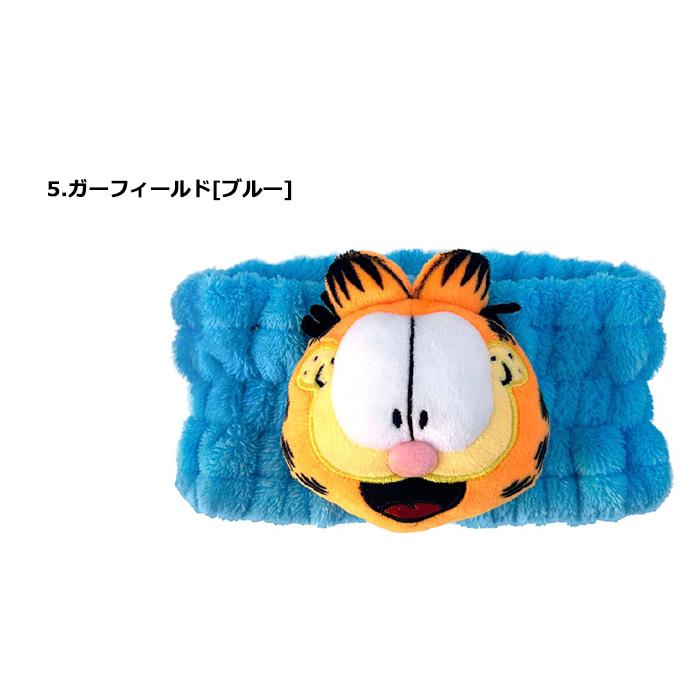 ヘアバンド 洗顔 ヘアキャップ ターバン キャラクター ベティちゃん ガーフィールド メイク ふわふわ かわいい プレゼント アメリカン雑貨 ダブルスリー | ブランド登録なし | 12