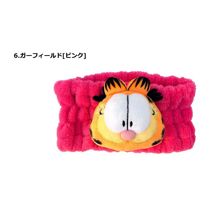 ヘアバンド 洗顔 ヘアキャップ ターバン キャラクター ベティちゃん ガーフィールド メイク ふわふわ かわいい プレゼント アメリカン雑貨 ダブルスリー | ブランド登録なし | 13