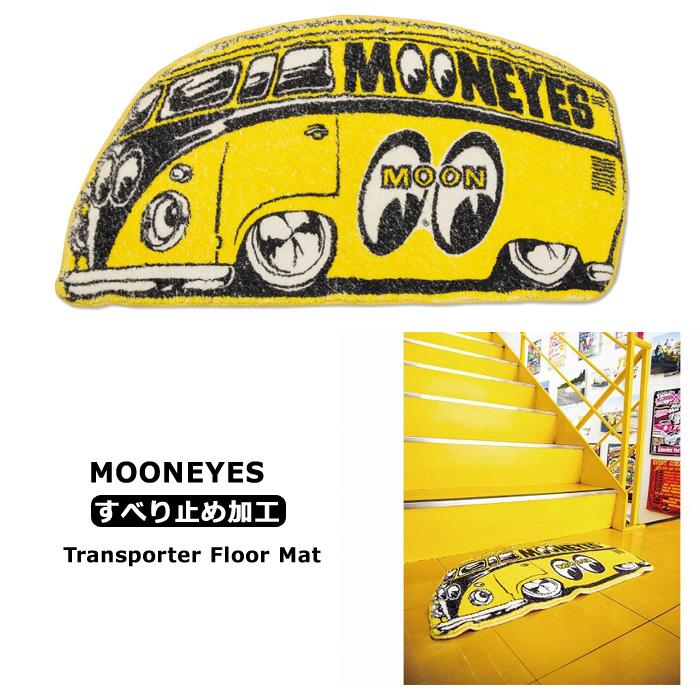 フロアマット 玄関マット MOON EYES トランスポーター ラグ カーペット ふかふか 32cm×72cm すべり止め アメリカン雑貨 ダブルスリー | ブランド登録なし