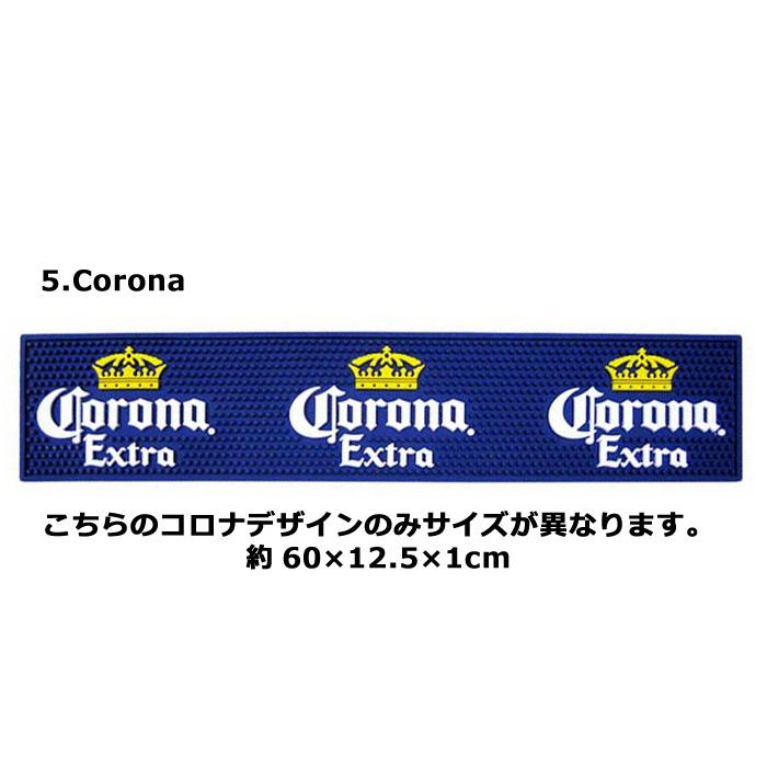 バーマット ゴム製 マット ラバーマット バーカウンター 自宅ショット