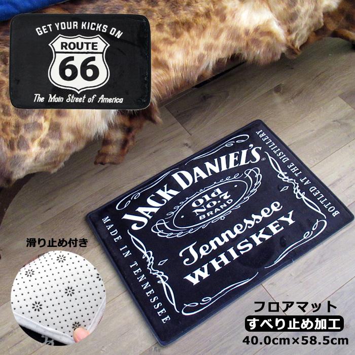 フロアマット 玄関マット ROUTE66 JACKDANIEL'S ラグ カーペット フロアマット 玄関マット ROUTE66 JACKDANIEL'S ラグ カーペット