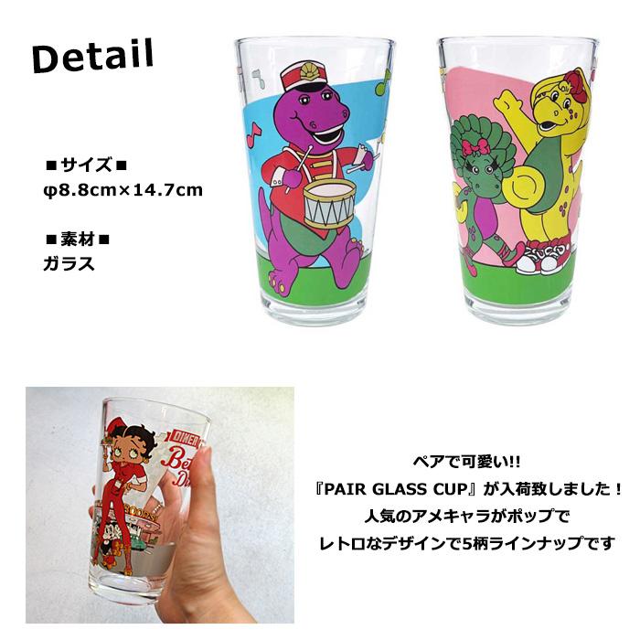 グラス ガラスコップ ペア 2個セット かわいい キャラクター 箱入り 食器 コップ プレゼント アメ雑 アメキャラ 大きめ アメリカン雑貨 ダブルスリー | ブランド登録なし | 06