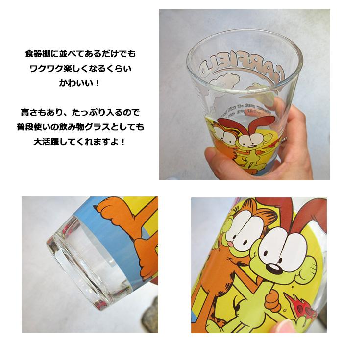 グラス ガラスコップ ペア 2個セット かわいい キャラクター 箱入り 食器 コップ プレゼント アメ雑 アメキャラ 大きめ アメリカン雑貨 ダブルスリー | ブランド登録なし | 07