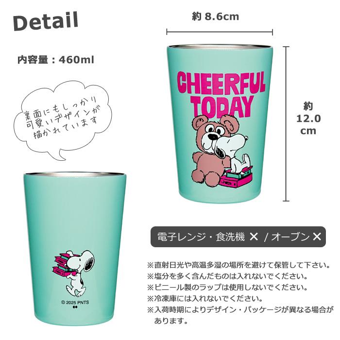 スヌーピー22点セットSNOOPY新品グッズコップグラスタオルバッグ送料込み スヌーピー22点セットSNOOPY新品グッズコップグラスタオルバッグ